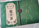 去尋綠茶杭州錢(qián)塘龍井250g2025新茶明前特級茶葉禮盒裝送禮物品 曬單實(shí)拍圖