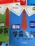 2025二年級(jí)上下冊(cè)練字帖 配套人教版小學(xué)語(yǔ)文同步字帖練字每日一練小學(xué)生專(zhuān)用正版下學(xué)期部編版教材鋼筆訓(xùn)練生字帖練習(xí)冊(cè)寫(xiě)字課課練 【2冊(cè)】練字帖+看圖寫(xiě)話 上冊(cè) 曬單實(shí)拍圖