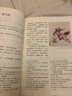 【新華書(shū)店正版】2025春季新版人教版初中七年級下冊語(yǔ)文書(shū)課本人教版部編版 初中初一1下學(xué)期下冊語(yǔ)文書(shū) 7年級下冊語(yǔ)文書(shū)課本教材教科書(shū) 人民教育出版社 【新版】七年級下冊語(yǔ)文 曬單實(shí)拍圖