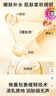美膚寶嘭潤(rùn)輕盈精華面膜1片六勝肽精華補(bǔ)水水潤(rùn)護(hù)膚面膜貼男女 曬單實(shí)拍圖