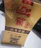 迎駕貢酒 金星 濃香型白酒 42度 520ml*6瓶 整箱裝  曬單實(shí)拍圖