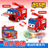 鑫思特（XST）兒童百變校巴陀螺玩具車(chē)消防小汽車(chē)雙人對戰旋轉合金陀螺生日禮物 曬單實(shí)拍圖