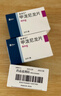 【原研進(jìn)口】美卓樂(lè ) 甲潑尼龍片 4mg*30片/盒 3盒裝 曬單實(shí)拍圖