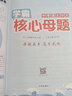 21世紀英文報/英語(yǔ)報2024-2025年春季秋季學(xué)期訂閱二十一世紀學(xué)生英語(yǔ)報小學(xué)初中高中版初一初二初三高一高二高三版暑假合刊新聞時(shí)事英語(yǔ)學(xué)習輔導報紙老師學(xué)校指定推薦21st Century 【月發(fā)】 曬單實(shí)拍圖