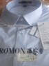 羅蒙竹纖維抗皺長(cháng)袖襯衫男士休閑商務(wù)正裝條紋格子職業(yè)工裝款襯衣外套 曬單實(shí)拍圖
