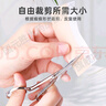 美皮護疤痕貼自粘性軟聚硅酮敷料疤痕護理Mepiform瑞典原裝進(jìn)口刨婦產(chǎn) 美皮護個(gè)護型2.5cm-10cm一片 曬單實(shí)拍圖