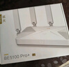 中興（ZTE）巡天BE5100Pro+無線路由器 自研10核芯片 雙2.5G口 WiFi7千兆雙頻5顆信號放大器兼容WiFi6游戲加速 曬單實拍圖