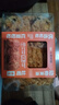 紅豆松松吐司面包400g 曬單實(shí)拍圖