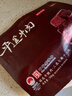 京東京造&寶聚源平遙牛肉600g年貨零食一口香牛肉獨(dú)立小袋約46包 曬單實(shí)拍圖