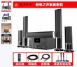 YTFY柏林之聲家庭影院環(huán)繞音響家用電視K歌大功率重低音炮藍牙音箱 5.1家庭影院+高級無(wú)線(xiàn)話(huà)筒+一年以換代修 曬單實(shí)拍圖