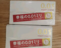 相模001 避孕套安全套超薄標準5只套套 成人情趣計生用品進(jìn)口 曬單實(shí)拍圖