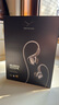 拜雅（beyerdynamic） Xelento remote 榭蘭圖2代 新品黃金版線控版特斯拉旗艦入耳式高音質(zhì)耳塞謝蘭圖藍(lán)牙有線HiFi耳機(jī) Xelento2代 有線版 曬單實(shí)拍圖
