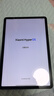 小米（MI）小米平板5Pro  2021款 11英寸 二手平板電腦 二手小米平板 白色 8G+256G WiFi 曬單實(shí)拍圖