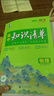 2026版一本涂書(shū) 高中生物 新教材版高一高二高三新高考通用復習資料知識點(diǎn)盤(pán)點(diǎn)考點(diǎn)梳理歸納輔導書(shū)配涂書(shū)筆記文脈星推薦 曬單實(shí)拍圖