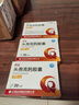[琪安]頭孢克肟膠囊 0.1g*20粒 3盒裝 曬單實(shí)拍圖