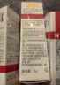 薇諾娜光透皙白淡斑精華液次拋修白瓶美白淡斑修復護膚品小白瓶 1.5ml*7/1盒矮胖瓶2.0版 曬單實(shí)拍圖