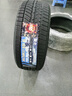 富神（FORTUNE）雪地胎/冬季胎 205/50R17 93V XL FSR-901 適配艾瑞澤5/帝豪GL 曬單實(shí)拍圖