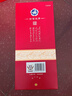 汾酒 紅花大師  清香型 白酒 53度 500ml 單瓶裝 曬單實(shí)拍圖