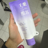 ELL【拍1發(fā)12】紫蘇壬二酸清潔泥膜面膜收縮毛孔去黑頭粉刺閉口 曬單實(shí)拍圖