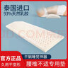 XBC天然乳膠腰墊床上護腰枕平躺睡覺(jué)腰間盤(pán)突出專(zhuān)用乳膠腰墊靠墊薄 【護腰墊】配淺藍冰絲枕套 曬單實(shí)拍圖