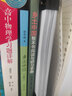 【全2冊】鄉(xiāng)土中國插圖版 費孝通 高中版+中國古典四大名著 紅樓夢 原著正版完整版 課外閱讀推薦閱讀書籍書目高清插圖簡明注解本 傳統(tǒng)中國鄉(xiāng)村社會名著 KBCT 曬單實拍圖