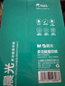 晨光（M&G）綠晨光 A4 70g多功能雙面打印紙復印紙 500張/包 單包裝 高性?xún)r(jià)比款 雙面暢打 潔白順滑APYVQAF4 曬單實(shí)拍圖