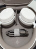 森海塞爾（Sennheiser） MOMENTUM4無(wú)線耳機(jī) 木饅頭 大饅頭4代 主動(dòng)降噪無(wú)線藍(lán)牙頭戴式音樂耳機(jī) 自適應(yīng)降噪 禮盒套裝 ACCENTUM PLUS（白色） 曬單實(shí)拍圖