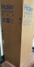 海爾（Haier）變頻風(fēng)冷無(wú)霜家用立式冰柜138/180/242/290/335升大容量抽屜式小冷柜小冰箱冷藏冷凍轉換一級能效 小紅花 335L 變頻無(wú)霜獨立制冰｜冰雪白-30度 曬單實(shí)拍圖