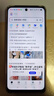 vivo Y300t 8GB+256GB 黑咖 國家補貼 6500mAh超薄藍海電池 天璣7300長(cháng)久流暢芯 全功能NFC AI手機 曬單實(shí)拍圖