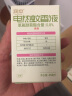 润本（RUNBEN）驱蚊液婴儿蚊香液240晚大容量45ml×8瓶+3器电蚊香液驱蚊水无香型 实拍图