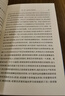 政治經(jīng)濟(jì)學(xué)原理及其在社會哲學(xué)上的若干應(yīng)用(上下卷）(漢譯名著本6)  [英]約翰·穆勒 曬單實(shí)拍圖