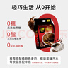 中原（TRUNG NGUYEN）G7美式速溶0蔗糖0脂健身黑咖啡200g（2g*100包）進(jìn)口【臨期清倉】 曬單實(shí)拍圖