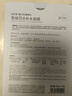 自然堂喜馬拉雅膜法 雪域百合補水面膜26ml*5片敏肌可用 曬單實(shí)拍圖