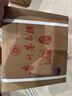 茅臺生肖 乙巳蛇年 醬香型白酒 53度 500ml*6 整箱裝【名酒鑒真】 曬單實(shí)拍圖