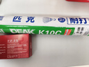 匹克羽毛球球耐打口糧球訓(xùn)練比賽專用球羽毛球子鴨毛10只裝羽球王K10C 曬單實(shí)拍圖