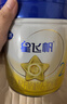 飛鶴星飛帆700g嬰幼兒配方奶粉 育兒補貼（專利opo） 2段 700g 6罐 （咨詢客服享優(yōu)惠） 曬單實拍圖