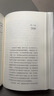 【自營(yíng)現(xiàn)貨包郵】文學(xué)名家名著：蘇東坡傳（插圖精裝 紀(jì)念典藏版）  中南傳媒 曬單實(shí)拍圖