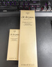 肌膚之鑰（CPB）【達人專(zhuān)享】?jì)舨蓾嵜娓?25ml*2(濕潤型)凈澈生日禮物送女友 曬單實(shí)拍圖