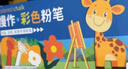 舒星彩色粉筆36色72支/盒 六角黑板報專(zhuān)用彩色粉筆無(wú)塵黑板畫(huà)繪畫(huà)教師兒童鮮艷顯色 曬單實(shí)拍圖