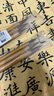 梅林筆莊【全網(wǎng)低價】梅林筆莊兼毫毛筆文房四寶初學(xué)者學(xué)生字帖臨摹書法專業(yè)級隸書行書楷書綠檀木制 曬單實拍圖