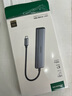 綠聯(lián)Type-C擴展塢轉HDMI拓展塢投屏接口轉換器雷電4轉接頭USB適用蘋(píng)果MacBook華為筆記本電腦iPad手機 曬單實(shí)拍圖
