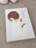 【現(xiàn)貨速發(fā)】藏在書包里的玫瑰圖書 孫云曉12-18歲男孩女孩青春期性教育科普書籍10~16歲青少年兒童生理家庭教育兒百科書籍父母必讀兒童心理學讀物 曬單實拍圖