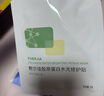 敷爾佳凈顏精華液凝露 快速癟痘控油祛痘精華改善痘痘肌 25ml 曬單實(shí)拍圖