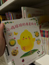 小雞球球的大成長(zhǎng)繪本套裝全5冊(cè)點(diǎn)讀版 兒童繪本3歲3-6歲幼兒圖書書籍幼兒園童話睡前故事讀物小雞球球觸感玩具書同系列入山智 曬單實(shí)拍圖