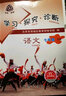 （官方直營(yíng)-京東配送）可選2025秋學(xué)習探究診斷七年級上冊第16版下冊第15版語(yǔ)文數學(xué)英語(yǔ)生物地理歷史政治全套7本北京西城區學(xué)探診 七年級下冊語(yǔ)數英第15版共3冊 曬單實(shí)拍圖