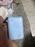 海陸通海陸通20000毫安迷你款超級快充充電寶小巧便攜雙向快充可上飛機 天藍-適用蘋(píng)果8-17+華榮超級快充 20000毫安 曬單實(shí)拍圖