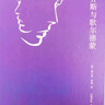 【當(dāng)當(dāng)正版書籍】納爾齊斯與歌爾德蒙（余秋雨推薦作品；諾貝爾文學(xué)獎(jiǎng)獲得者黑塞代表作品；著名翻譯家巴蜀譯翁（楊武能）德語直譯）當(dāng)當(dāng)書籍 納爾齊斯與歌爾德蒙 曬單實(shí)拍圖