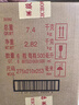 茅臺 飛天 醬香型白酒 53度 500ml *6整箱裝 24/25年隨機(jī)【名酒鑒真】 曬單實(shí)拍圖