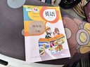 【新華書店正版】適用2025新版小學(xué)四年級(jí)下冊英語書課本教材教科書人教版PEP 小學(xué)4四年級(jí)下冊英語書 4四下英語三起點(diǎn)人民教育出版社 四年級(jí)下冊英語 曬單實(shí)拍圖