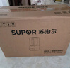 蘇泊爾（SUPOR）低音破壁機 家用全自動(dòng)免煮豆漿機柔音靜打多功能料理機2-3人用小型降噪榨汁機 SP613SA 曬單實(shí)拍圖